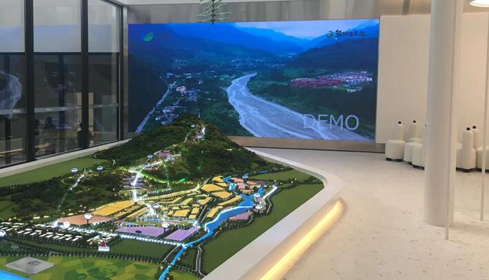 彭州熊貓谷康養中心