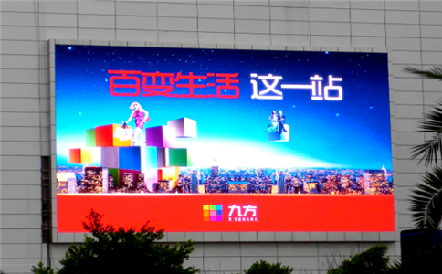 成都LED顯示屏屏畫面品質受哪些因素影響？