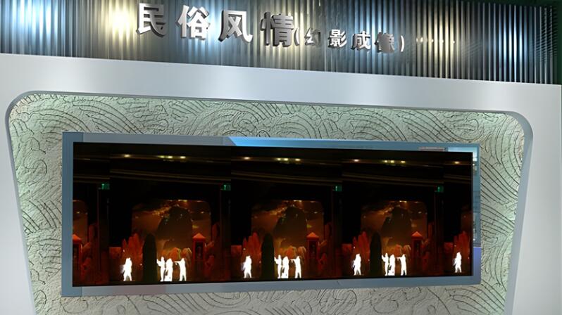 成都數字展廳中幻影成像技術的制作原理