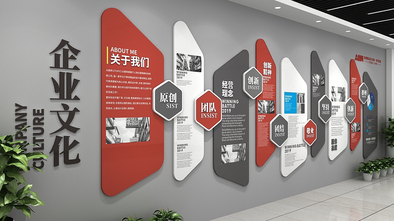 企業文化墻設計|黨建文化墻如何設計出文化底蘊?